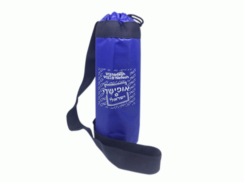 Bottle Carrying Bag